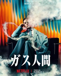 Serie cover