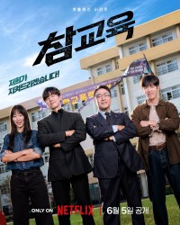 Serie cover