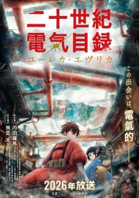 Serie cover