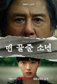 Serie cover