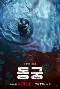Serie cover