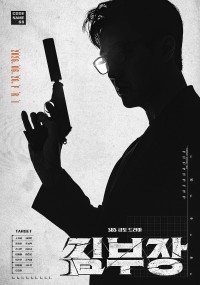 Serie cover