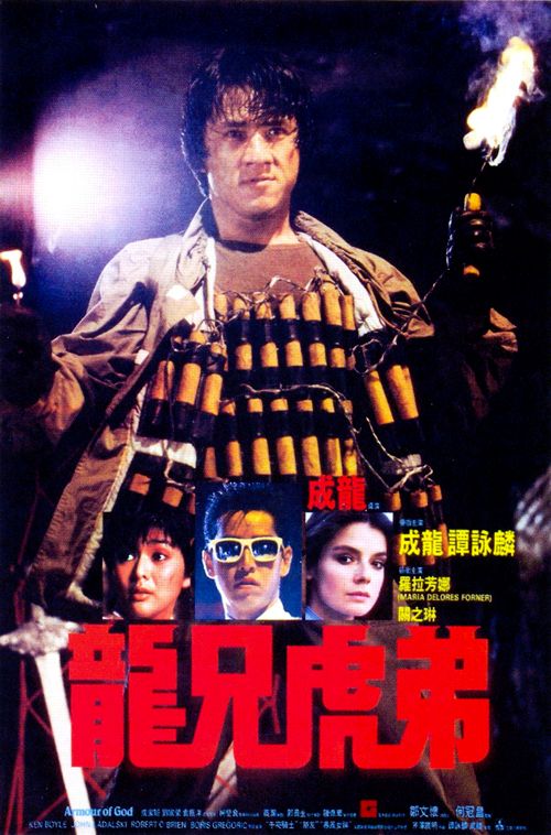 Film Cover