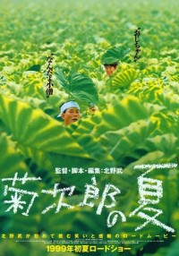 Film Cover