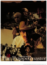 Film cover