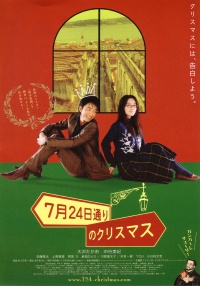 Movie cover