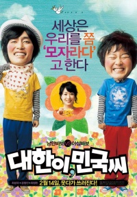 Movie cover
