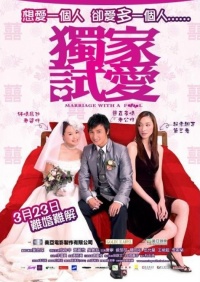 Movie cover