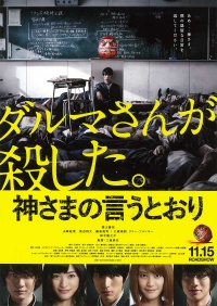 Film Cover