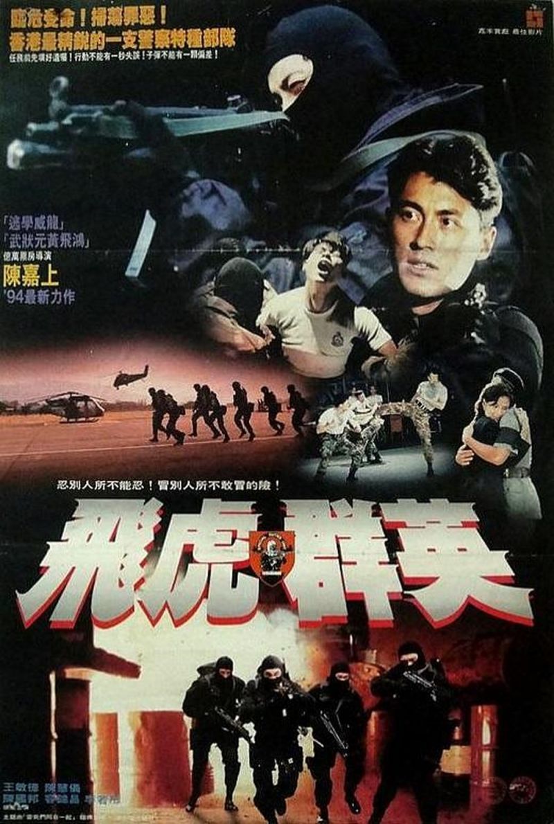 Film Cover