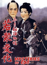 Movie cover