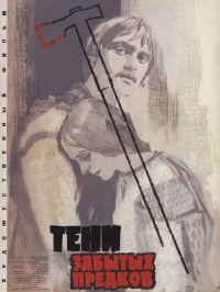 Film cover