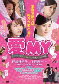 Movie cover