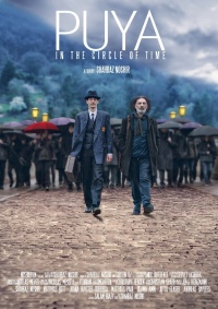 Movie cover