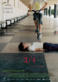 Film Cover