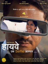 Movie cover