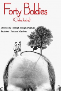 Movie cover
