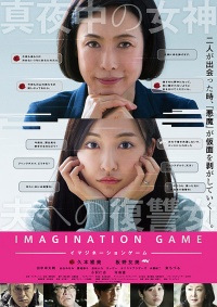 Movie cover