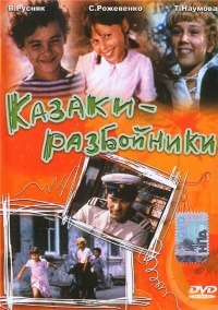 Movie cover