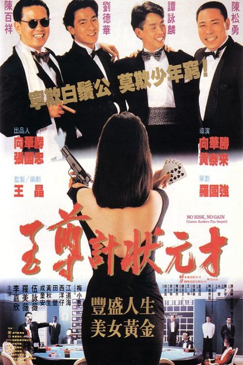 Film Cover
