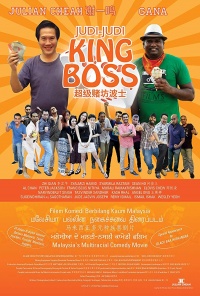 Movie cover