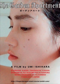 Movie cover