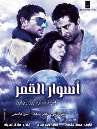 Movie cover