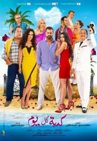 Movie cover