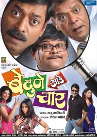 Movie cover