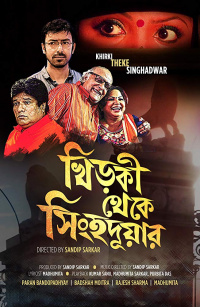 Movie cover
