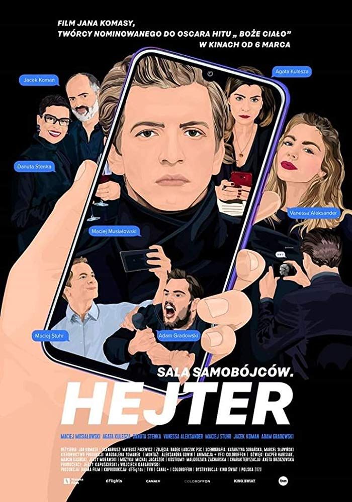 Film Cover