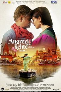 Movie cover