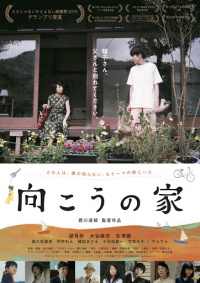 Movie cover