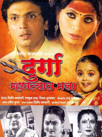 Movie cover