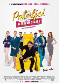 Movie cover