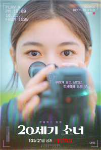 Film cover