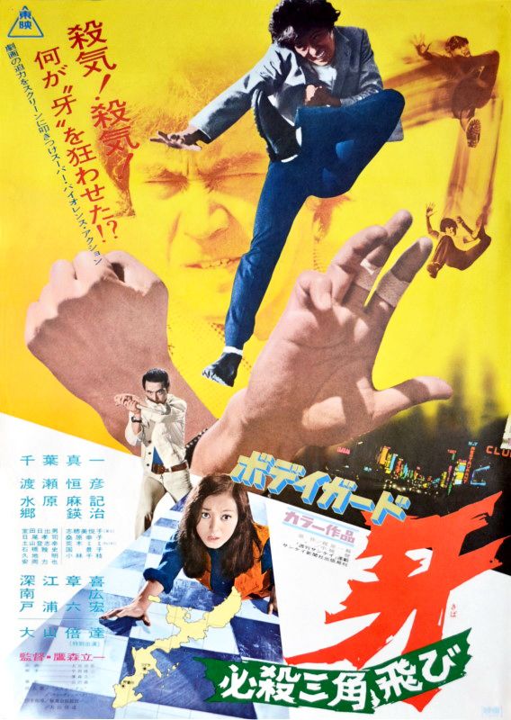 Film Cover