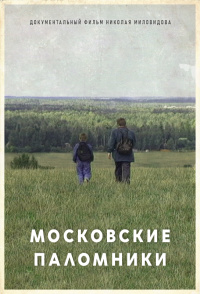 Film cover