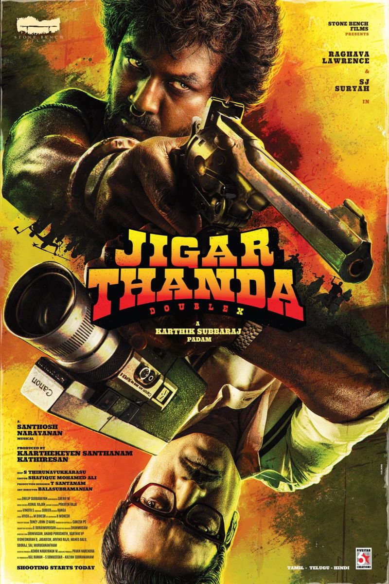 Film Cover