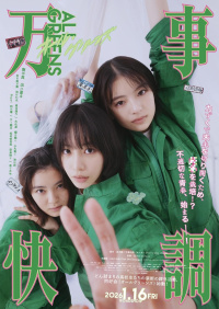 Movie cover