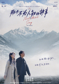 Movie cover