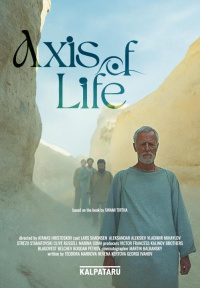 Movie cover