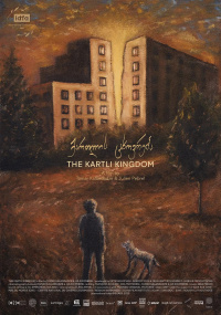 Movie cover