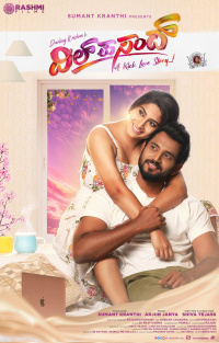 Movie cover