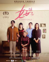 Movie cover