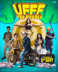 Movie cover