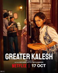 Movie cover