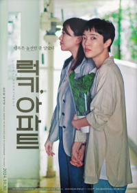 Movie cover