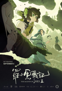 Movie cover