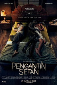 Movie cover